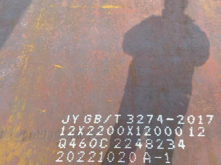 瓦房店Q460高强钢板