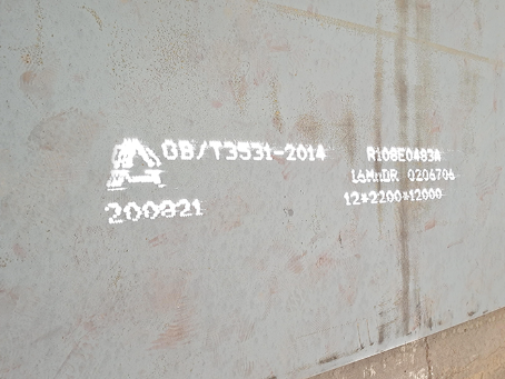 瓦房店容器板-16MnDR