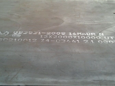 瓦房店压力容器板