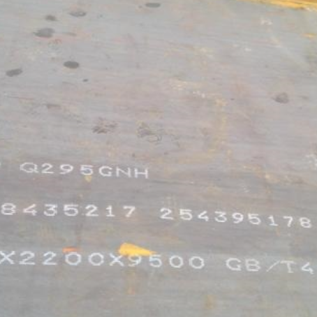 瓦房店Q235NHB耐候板