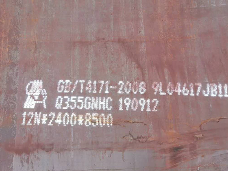 瓦房店Q345NS耐酸钢板